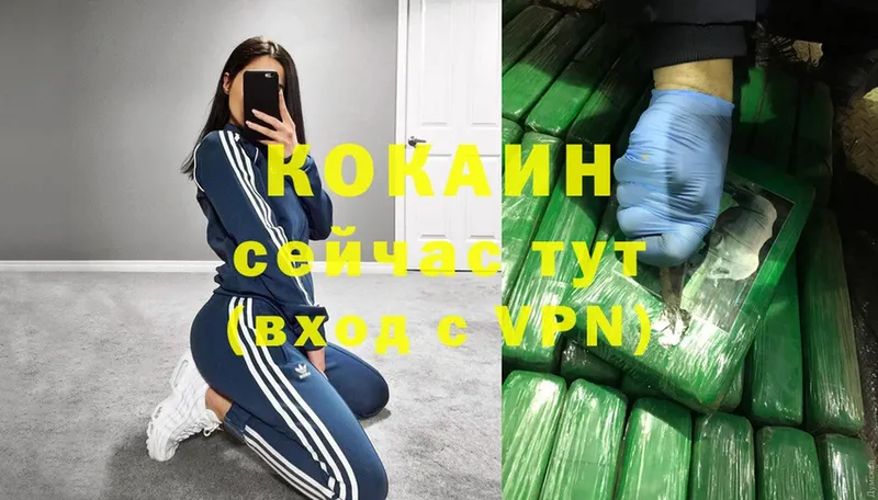 COCAIN Колумбийский  Аша 