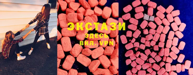 Экстази MDMA Аша