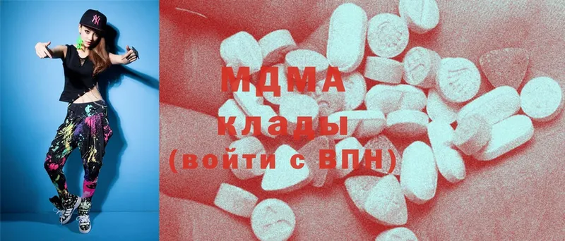 магазин продажи наркотиков  Аша  MDMA молли 