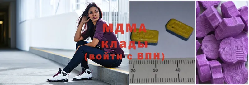 где купить   Аша  МДМА молли 