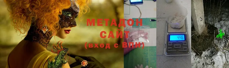 Метадон methadone  KRAKEN tor  Аша 